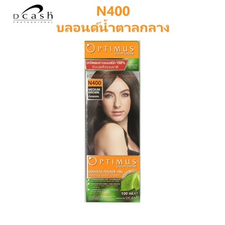 DCASH Optimus Color cream ดีแคช ออพติมัส ครีมเปลี่ยนสีผม N400 สีน้ำตาลกลาง