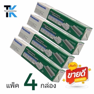 ฟิล์มแฟกซ์พานาโซนิค สำหรับปริ้นเตอร์ PANASONIC KX-FB422/FP342/362/FM386/FP701 1กล่องมี1ม้วน