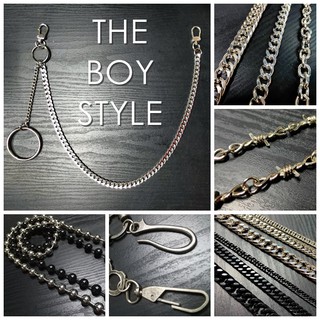 THE BOY STYLE โซ่คล้องกางเกง / กระเป๋า