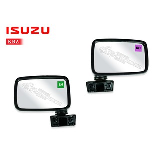 กระจกมองข้าง ISUZU KBZ LH-RH 1คู่