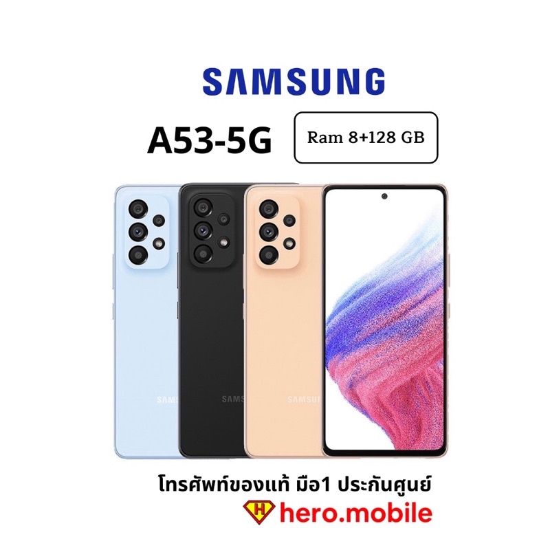 [ผ่อน0%] มือถือซัมซุง Samsung A53 5G (8/128GB) เครื่องแท้ประกันศูนย์ไทย
