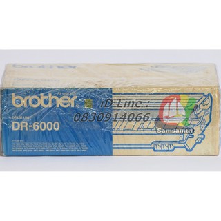 Original Brother DR-6000 Drum Unit ดรัมแท้ HL-P2500 / HL-1230 / HL-1240 / HL-1270N / HL-1430 / HL-1440 / HL-1450