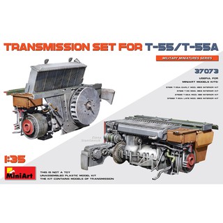 โมเดลประกอบ MiniArt 1/35 MI37073 Transmission Set for T-55/T-55A