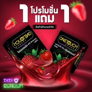 2 กล่อง 6 ซอง ถูกกว่า!! Onetouch Strawberry วันทัช สตอเบอร์รี่ แท้100% ถุงยางอนามัย ขนาด 52 มม.