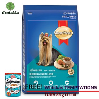 สมาร์ทฮาร์ท อาหารสุนัขเล็ก รสไก่ 3 กก. Free วิสกัส เทมเทชันส์ รสเทมติ้งทูน่า 85 กรัม x1 ถุง