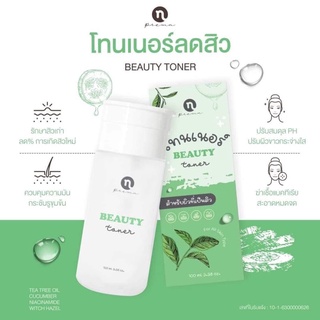 โทนเนอร์ โทนเนอร์ลดสิว 100ml.