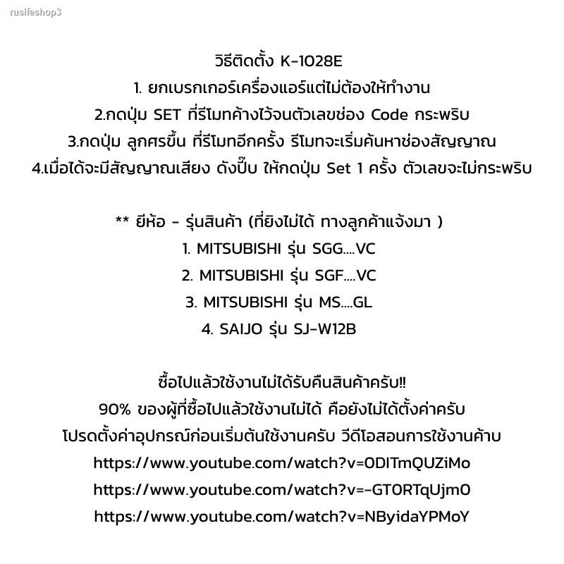 จัดส่งจากกรุงเทพฯ ส่งตรงจุด????ถูกที่สุด???? รีโมทแอร์ครอบจักรวาล รุ่นK ...