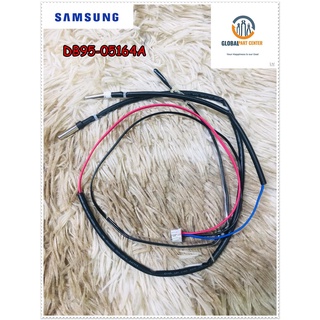 ขายอะไหล่ของแท้/เซนเซอร์เทอมิเตอร์แอร์ซัมซุง/SAMSUNG/ASSY THERMISTOR/DB95-05164A