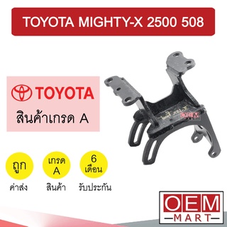 ขาคอมแอร์ โตโยต้า ไมตี้ 2500 508 แบบสไลด์ ขาคอม หูคอม ขายึดคอม แท่นยึดคอม แอร์รถยนต์ HILUX MIGHTY-X 207