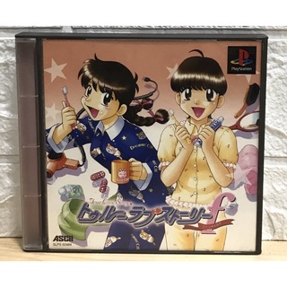 แผ่นแท้ [PS1] True Love Story F - Fan Disc (Japan) (SLPS-02404)