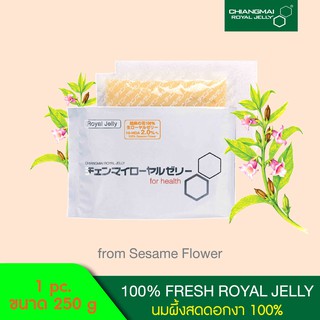 Chiangmai Royal Jelly นมผึ้งสดแท้ 100% จากดอกงา 250 กรัม / 100% Fresh Royal Jelly from Sesame 250 grams