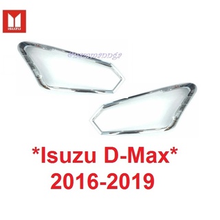 รถตามรูป ครอบไฟหน้า Isuzu D-Max 2016 2017 2018 2019 สีชุบโครเมี่ยม อีซูซุ ดีแม็กซ์ ครอบไฟหน้า ฝาครอบหน้า Dmax ดีแม็ค