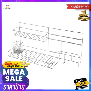 ชั้นคว่ำจานติดผนังใส่ช้อนเขียง 2 ชั้น EKONO 106E42-TIER WALL-MOUNTED DISH DRAINER RACK WITH CUTLERY HOLDER EKONO 106E4