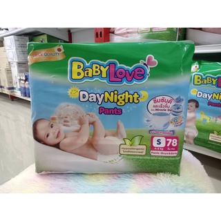 BabyLove DayNightPantsกางเกงผ้าอ้อมเด็กเบบี้เลิฟเดย์ไนท์แพ้นส์ขนาดเมก้าไซส์S78ชิ้น/ห่อ