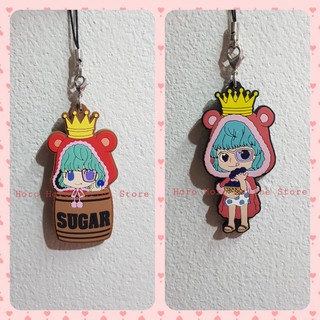 ✅ ของสะสมวันพีซแท้ ! ❤ พวงกุญแจ ชูก้าร์ - สแตรปยาง ❤ Sugar One Piece Keychain / Strap❤