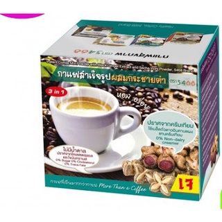 กาแฟกระชายดำดาวอินคา ( กล่อง ) ตรา 5468