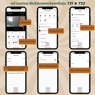 Tuya T32 กล้องกริ่งประตูกันน้ำ Wi-Fi 1080P แบบใช้ถ่านหรือต่อสายไฟ 16-24V สื่อสารสองทาง-Doorbell