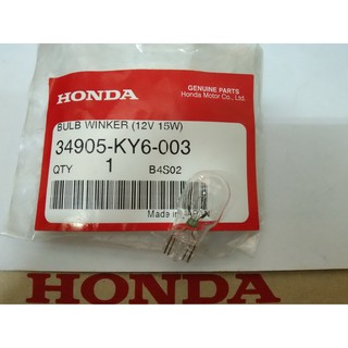 หลอดไฟเลี้ยว(สีขาว) HONDA BULB WINKER / 34905-KY6-003