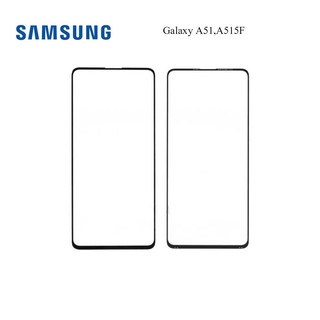 กระจก Samsung Galaxy A51,A515F