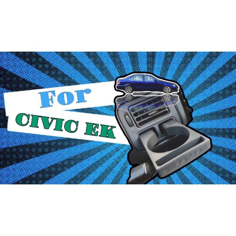 ที่วางแก้ว Honda civic EK 1996