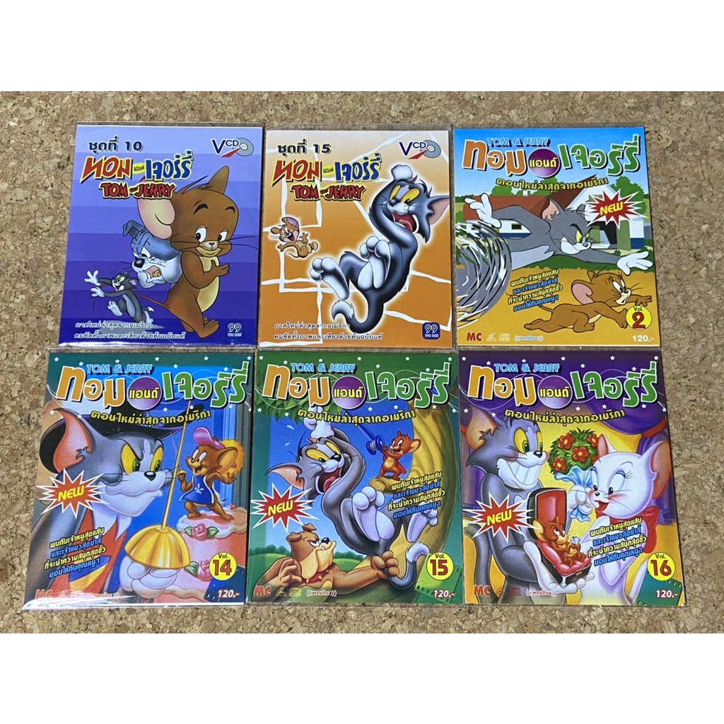 VCD หนังการ์ตูนยอดนิยม แผ่นแท้