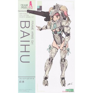 Kotobukiya Frame Arms Girl Baihu (White Tiger) 4934054108022 (Plastic Model)