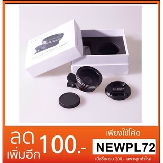 Lieqi Lq-027 2in1 Lens Super Wide 0.45 &amp; Macro ( เลนส์เสริมสำหรับ Smartphone )