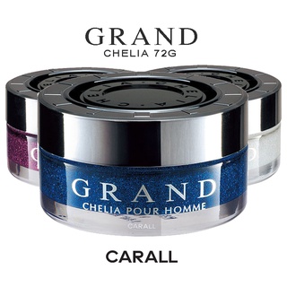 CARALL น้ำหอมติดรถยนต์ GRAND CHELIA 72G น้ำหอมปรับอากาศ กลิ่…