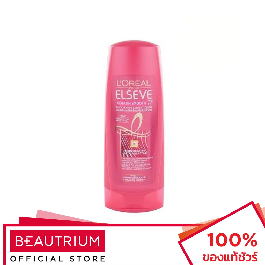 L'ORÉAL PARIS Elseve Keratin Smooth Smoothing Conditioner ครีมนวดผม