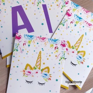 พร้อมส่ง 🌟 อุปกรณ์ปทร์ตี้ (2 แบบ) ธงวันเกิด/แบนเนอร์วันเกิด 🦄Unicorn (ยูนิคอน)