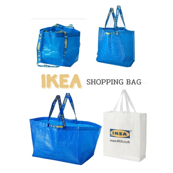 IKEA กระเป๋าช้อปปิ้งเอนกประสงค์อีเกีย
