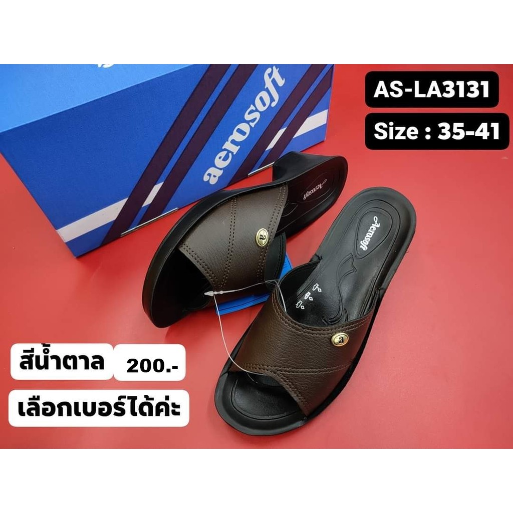 รองเท้ามีส้น แอโร่ซอฟ AS-LA3131 สีน้ำตาล (P5)