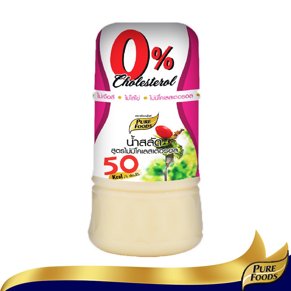เพียวฟู้ดส์ น้ำสลัดไม่มีคลอเรสเตอรอล 150 กรัมไม่ใส่ไข่ไก่ ทานแล้วไม่อ้วน เหมาะกับสลัดผักทุกชนิด ทำเป็นสลัดโรล