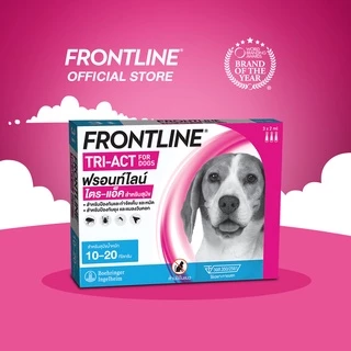 FRONTLINE TRI-ACT สำหรับสุนัข หยดตรงจุด หยุด ยุง เห็บ หมัด ฟรอนท์ไลน์ ไตร-แอ็ค