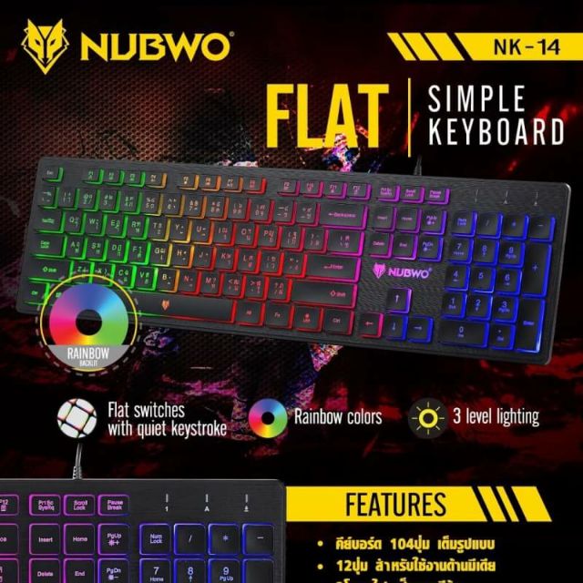คีย์บอร์ดเกมมิ่ง Nubwo