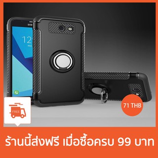 เคสโทรศัพท์แม่เหล็กแบบตัวดูดสําหรับ samsung j 7 (2017) us version