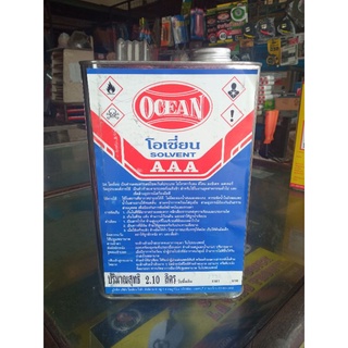 ทินเนอร์ 3A โอเชี่ยน THINNER OCEAN AAA ขนาด 2.10 ลิตร