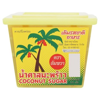 🔥ดีสุดๆ!! อัมพวา น้ำตาลมะพร้าว 310กรัม Amphawa Coconut Sugar 310g