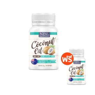 [ซื้อ 1 แถม 1] NBL Coconut Oil Mini Caps น้ำมันมะพร้าวสกัดเย็น มินิแคป (40 แคปซูล x 2 กระปุก)