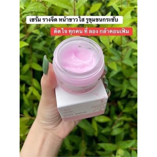 เซรั่มรางจืดก่อนทุกครั้งทั้งเช้า-ก่อนนอน #เซรั่มรางจืด ล้างสารพิษดีท็อกซ์ผิว ลดสิวติดสาร ผิวกระชับเรียบเนียน