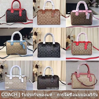 us นำเข้า⭐️ Coach ผู้หญิง สี Boston series สุภาพสตรี กระเป๋าหูหิ้ว หมอนคลาสสิก กระเป๋าสะพายข้าง f58312 f32203