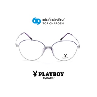 PLAYBOY แว่นสายตาทรงIrregular PB-35997-C7 size 54 By ท็อปเจริญ