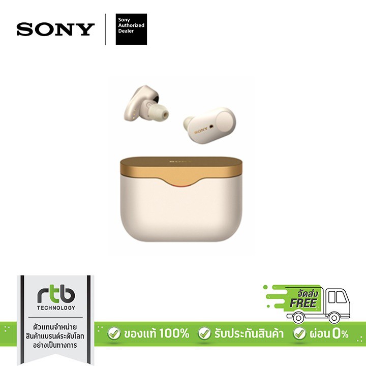 [โค้ด  RTBTTH66 ลดเพิ่ม 6%] Sony หูฟังไร้สาย รุ่น WF-1000XM3 True Wireless Active Noise Canceling - Silver