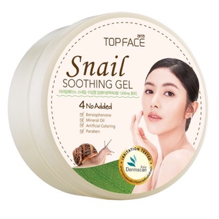 #อาร่า ท็อปเฟซ สเนล ซูทติ้ง เจล#ARRA TOPFACE 300 กรัม