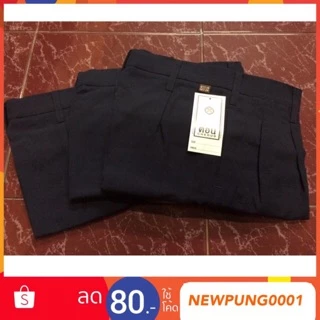 กางเกงนักเรียน สีกรม ผ้าโทเร ตราค้อน