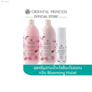 🔥ส่งไวจากไทย🔥Oriental Princess แพ็ค 3 ชิ้น Beauty Blooming Violet Shower Cream 400ml.&amp; Body Lotion 400ml. &amp; Deodorant