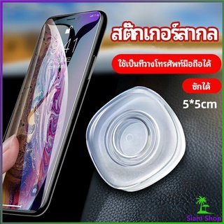 สติ๊กเกอร์นาโน  นาโนสติ๊กเกอร์อเนกประสงค์ mobile phone hoder