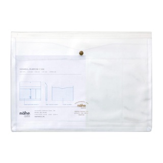 General Purpose Case (nahe) A4 Clear / ซองอเนกประสงค์ ขนาด A4 สีใส (HDF085-CL)