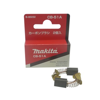 MAKITA ถ่านCB-51A แปรงถ่านCB-51A ของแท้ 100%