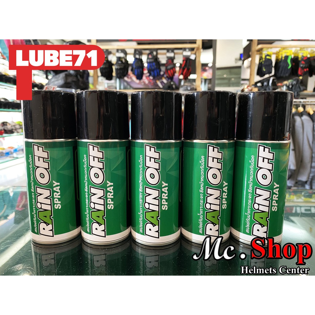 Lube71 สเปรย์ป้องกันน้ำเกาะ Rain Off Spray 200 Ml.